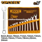 Ingco | 12 Pcs Combination Spanner Set (HKSPA1142)