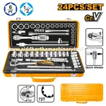 Ingco | 24 Pcs 1/2" Socket Set (HKTS12242)