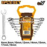 Ingco | 8 Pcs Combination Spanner Set (HKSPA1088)